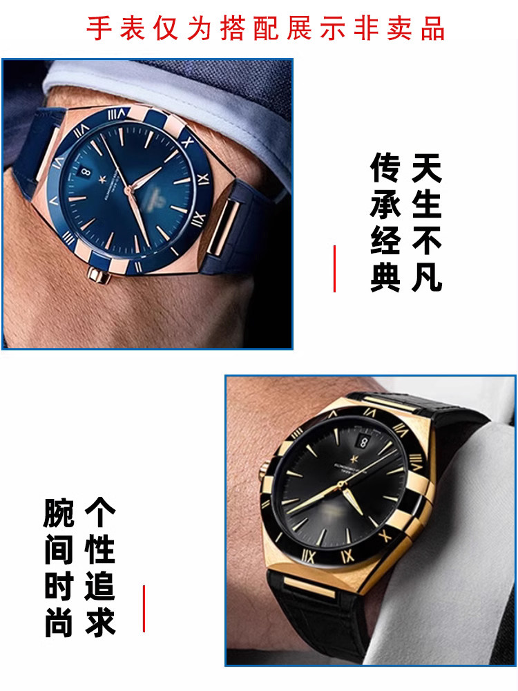 Leren siliconen horlogeband vo - Omega Watch Constellation recensie en prijs